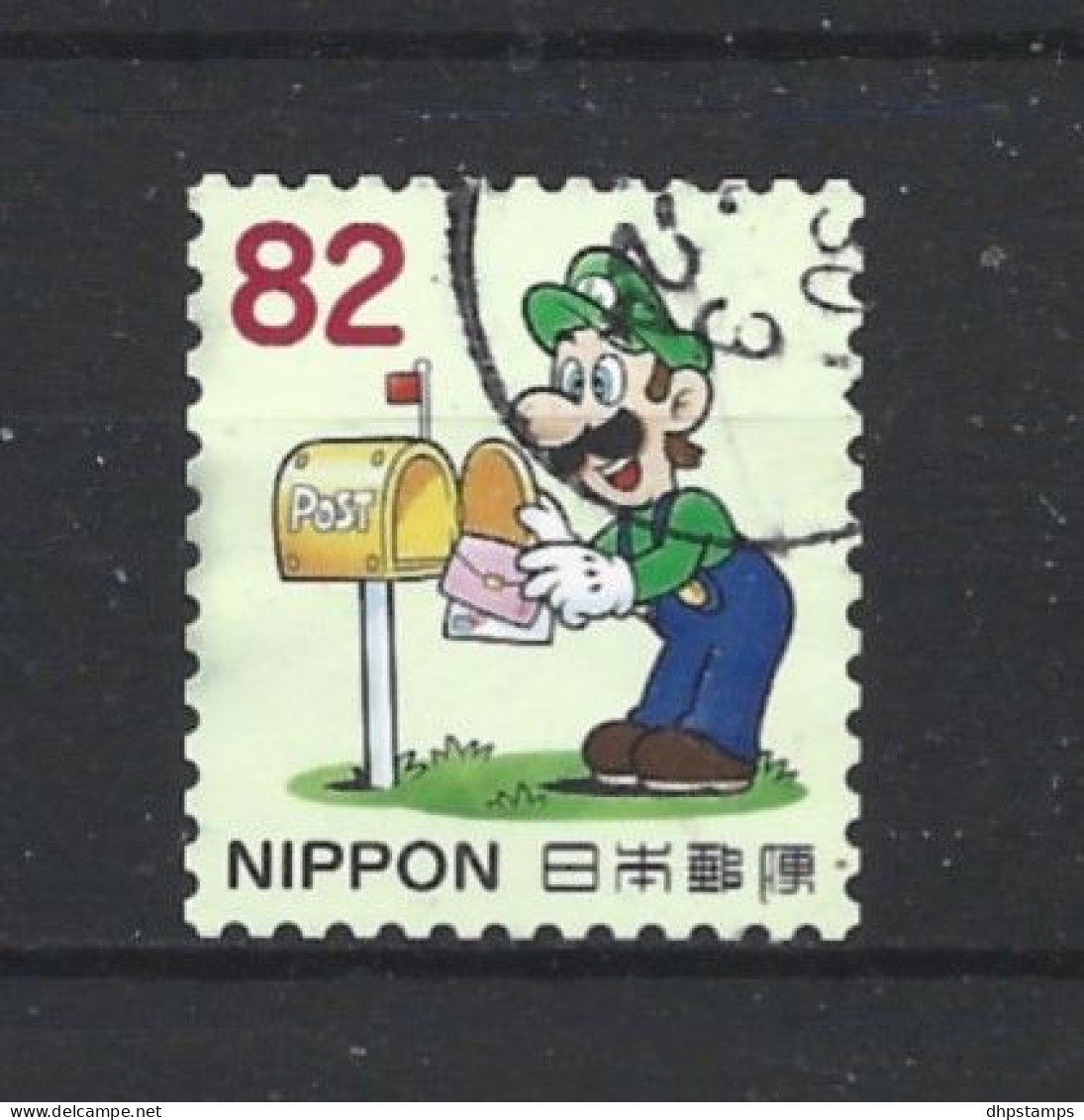 Japan 2017 Super Mario Y.T. 8228 (0) - Oblitérés