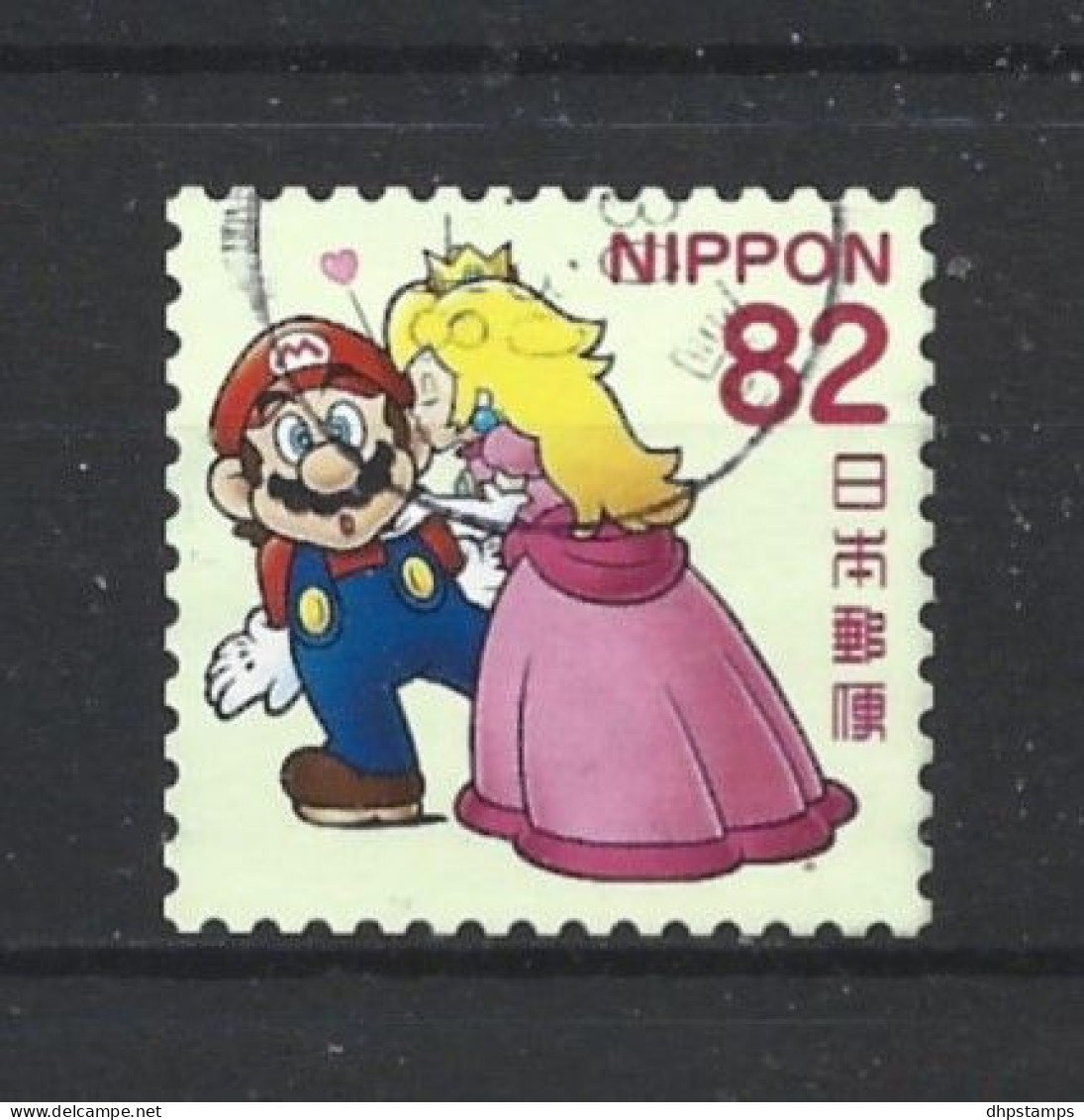 Japan 2017 Super Mario Y.T. 8231 (0) - Gebraucht