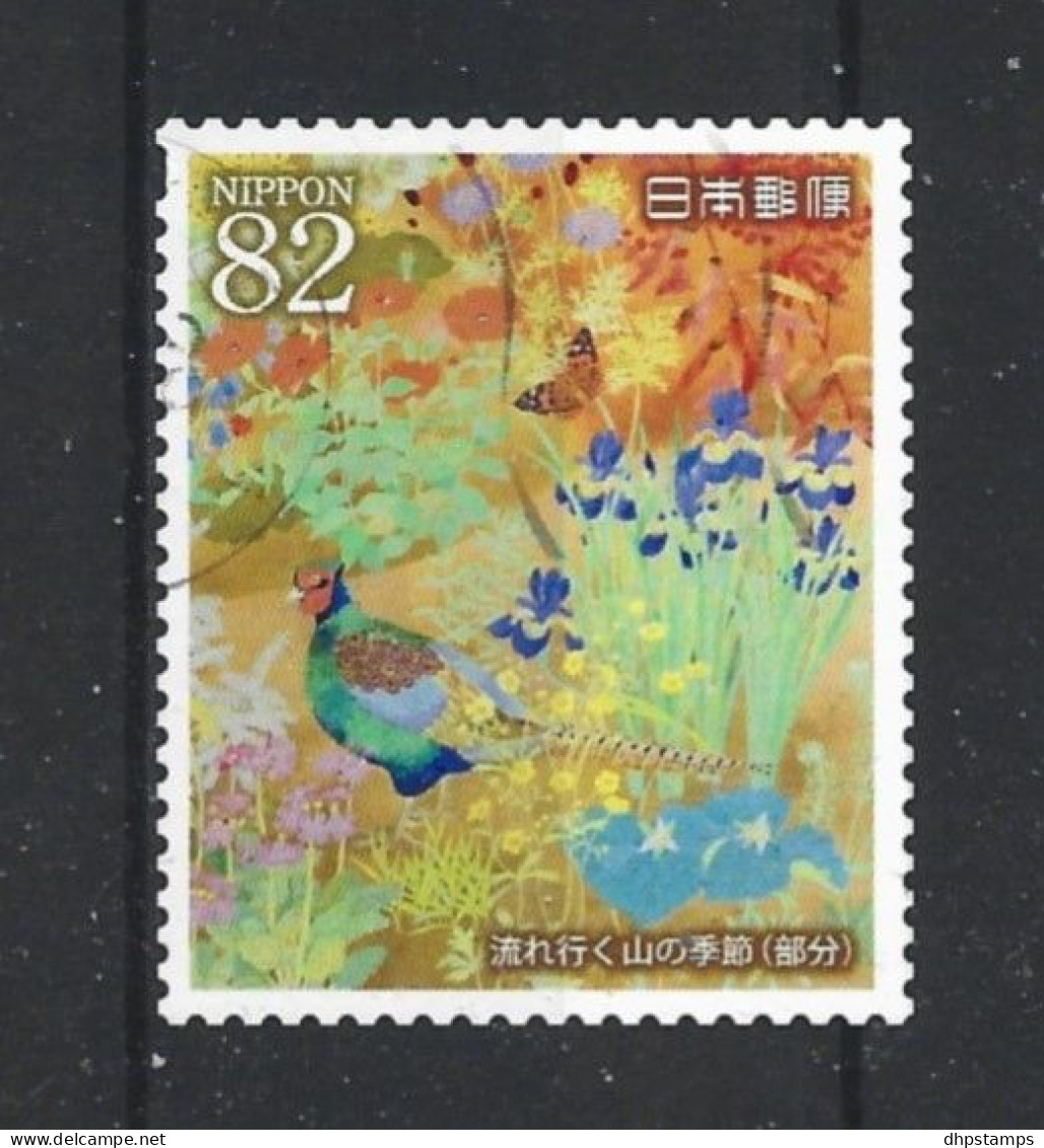 Japan 2017 Paintings Y.T. 8200 (0) - Used Stamps
