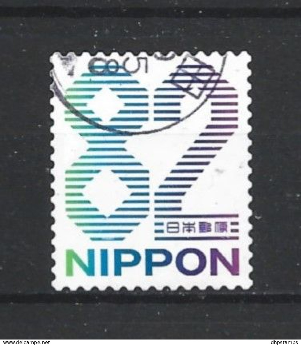 Japan 2017 Greetings Y.T. 8169 (0) - Used Stamps