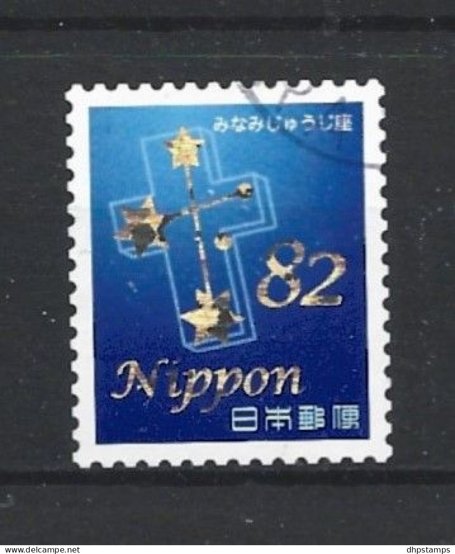 Japan 2017 Tales From The Stars Y.T. 8056 (0) - Used Stamps