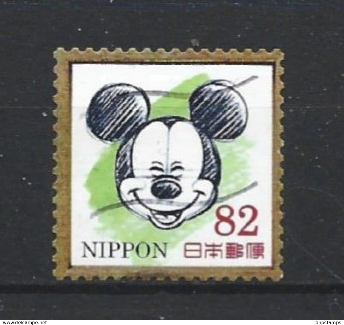 Japan 2017 Minnie & Mickey Y.T. 8025 (0) - Used Stamps