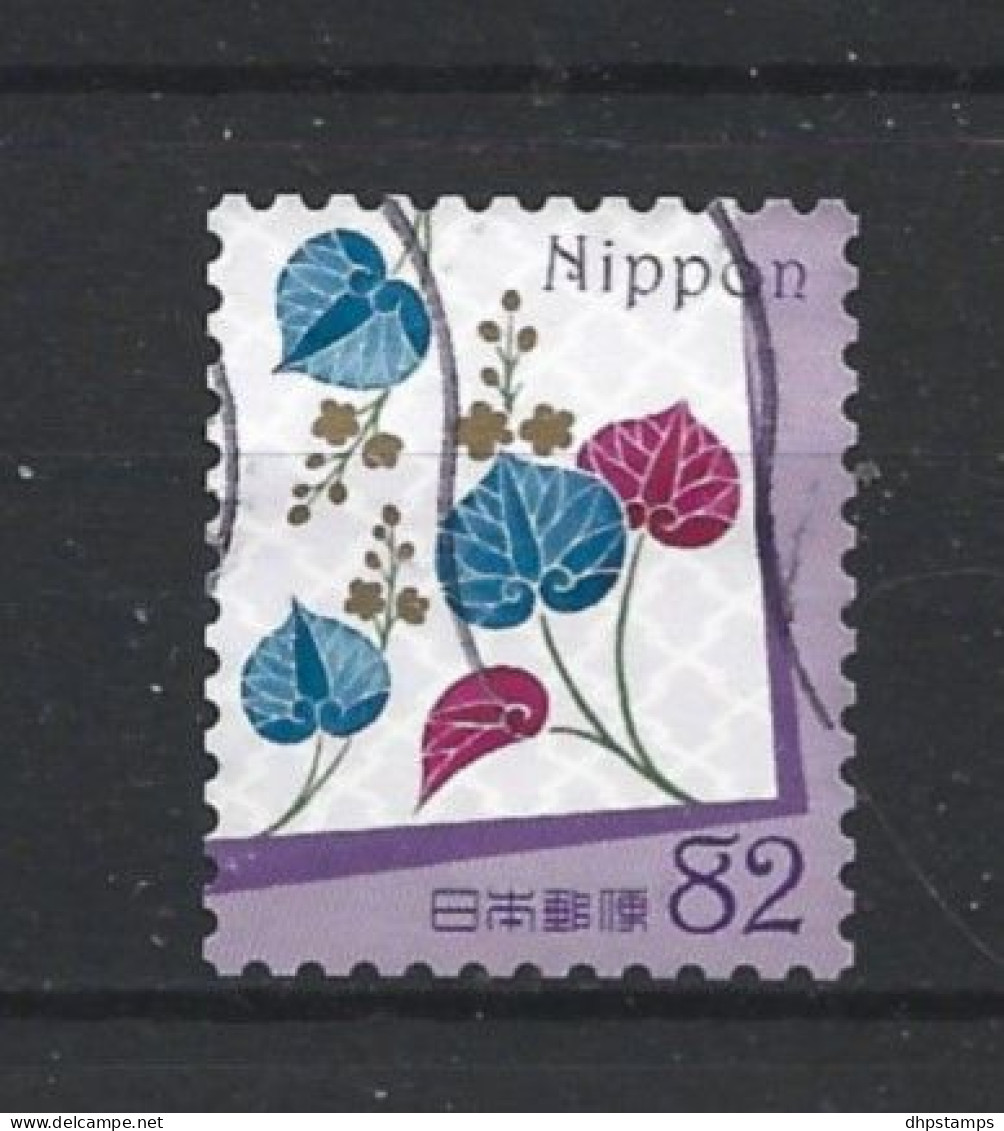 Japan 2017 Traditional Design Y.T. 8007 (0) - Used Stamps