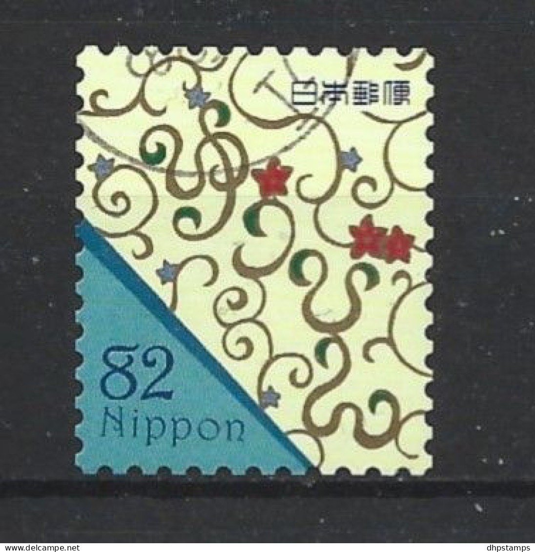 Japan 2017 Traditional Design Y.T. 8005 (0) - Used Stamps