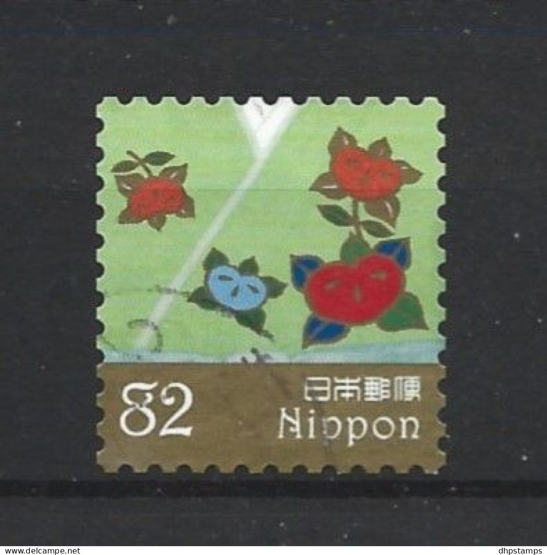 Japan 2017 Traditional Design Y.T. 8003 (0) - Used Stamps