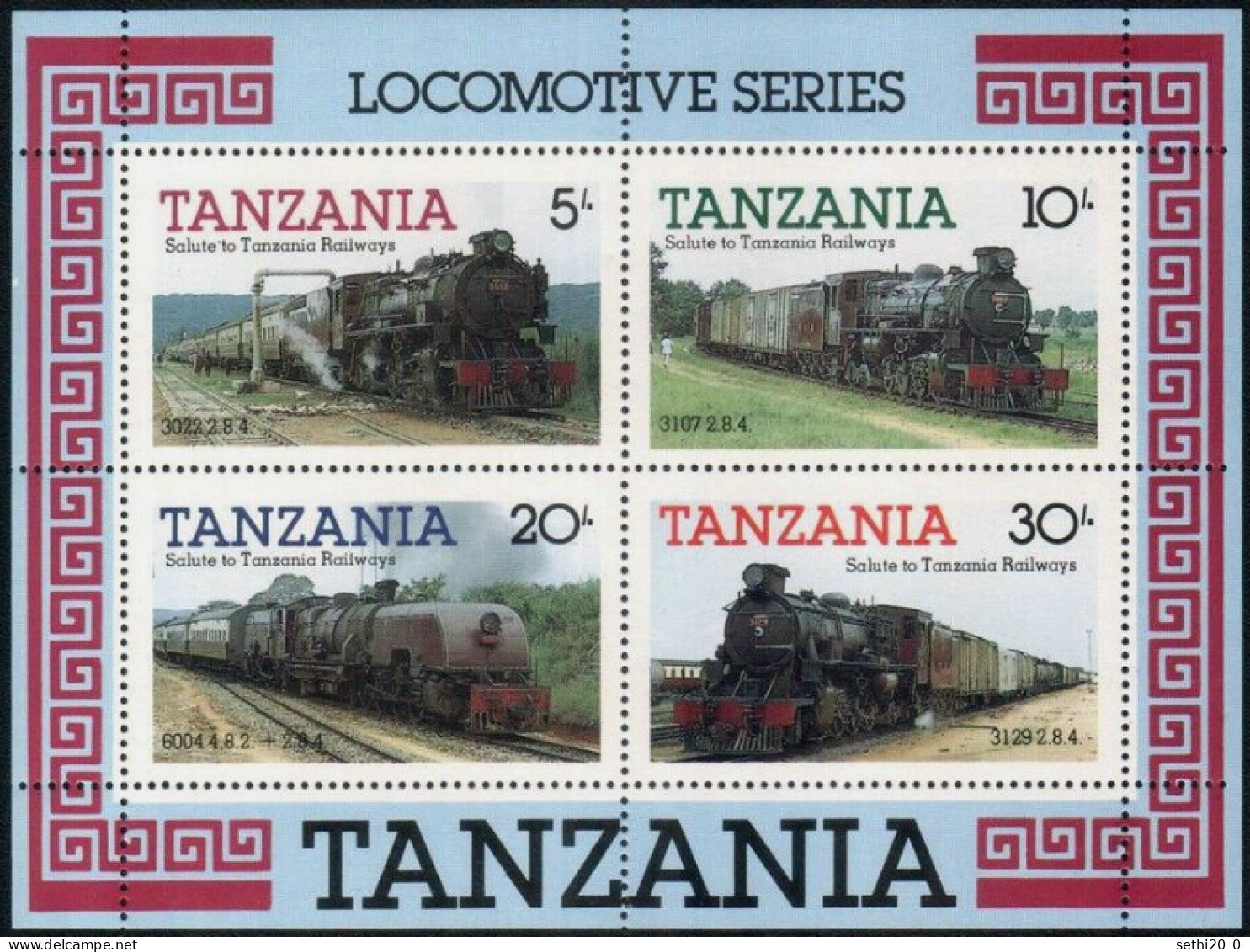 Tanzanie Train  MNH - Eisenbahnen