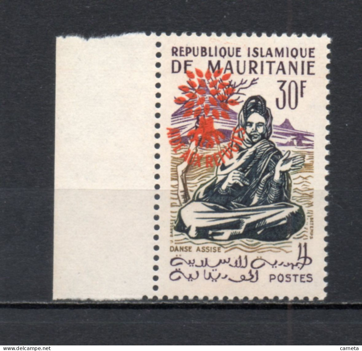 MAURITANIE  N° 154E   NEUF SANS CHARNIERE   COTE 20.00€    DANSE AIDE AUX REFIGIES SURCHARGE - Mauritanie (1960-...)