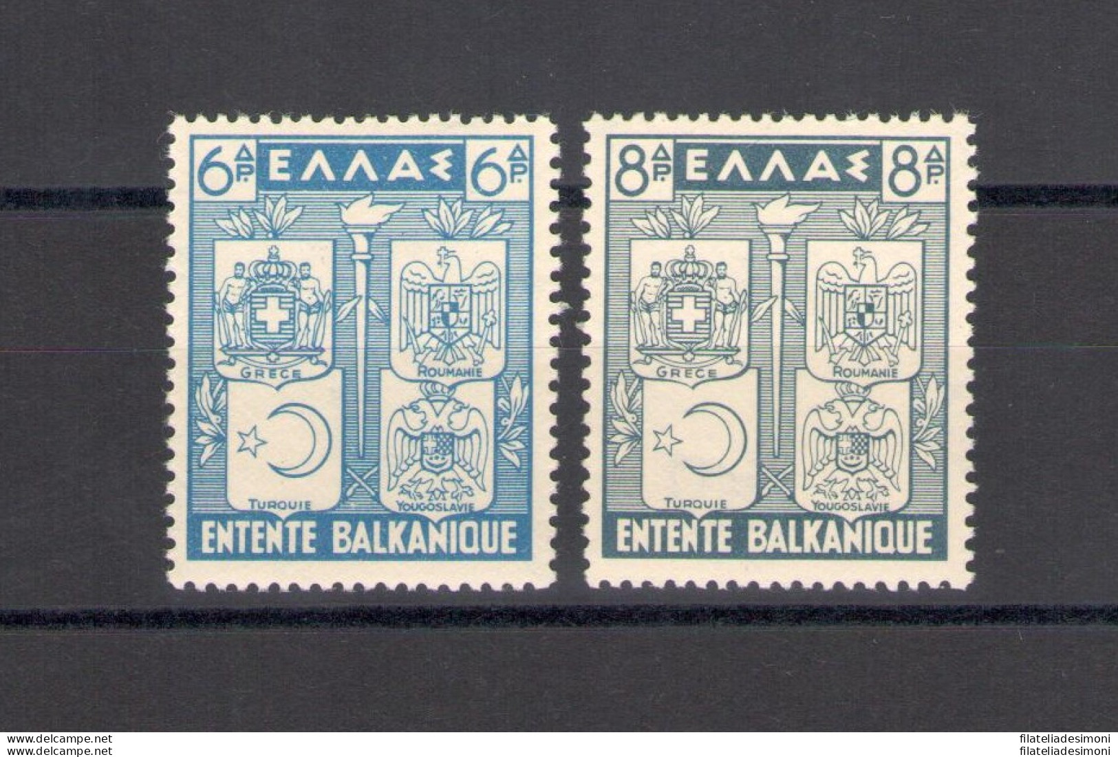 1940 GRECIA - GREECE, N° 450/451 , Intesa Balcanica , 2 Valori , MNH** - Andere & Zonder Classificatie
