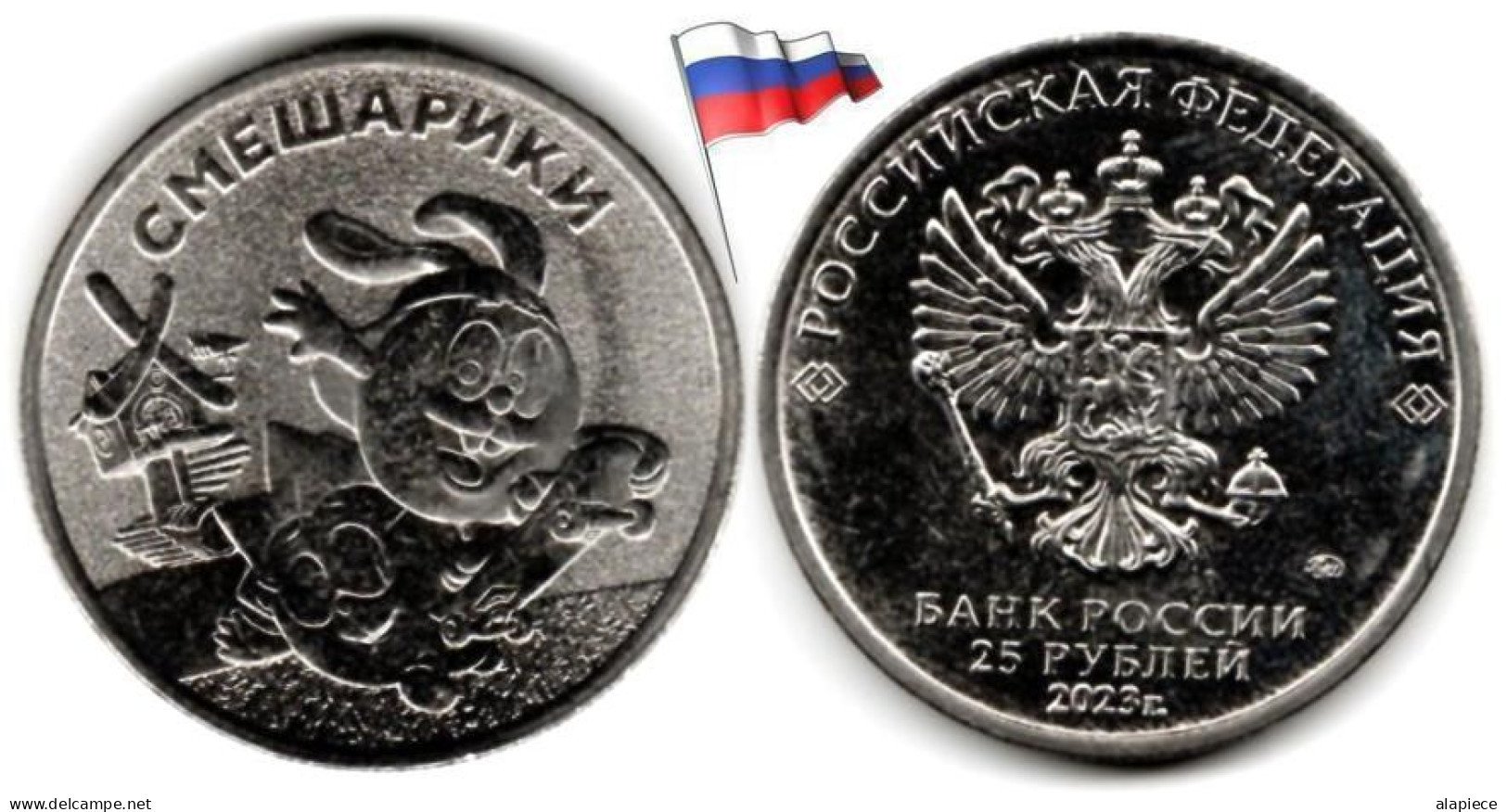 Russie - 25 Roubles 2023 (Smeshariki - UNC) - Russie