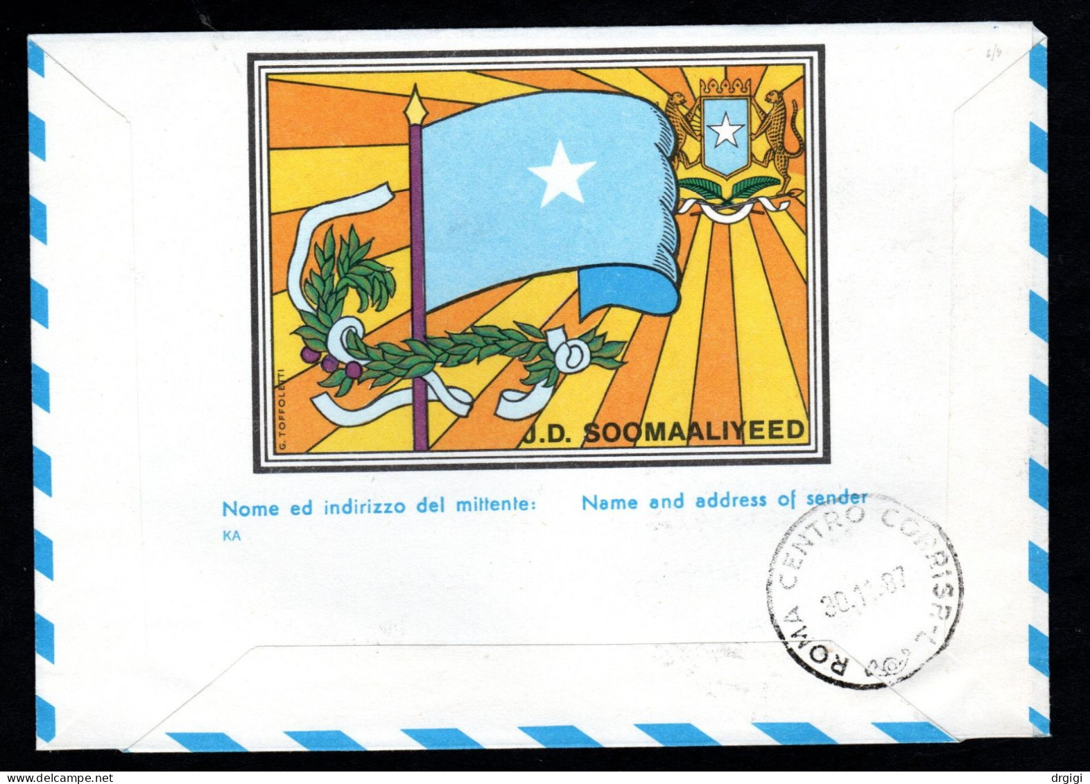 SOMALIA, INTERO POSTALE , AEROGRAMMA 1987 - VOLO SPECIALE MOGADISCIO - ROMA - Somalie (1960-...)