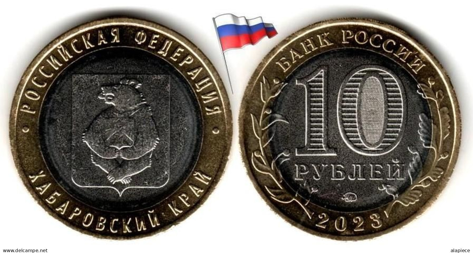 Russie - 10 Roubles 2023 (Khabarovsk Territory - UNC) - Russia