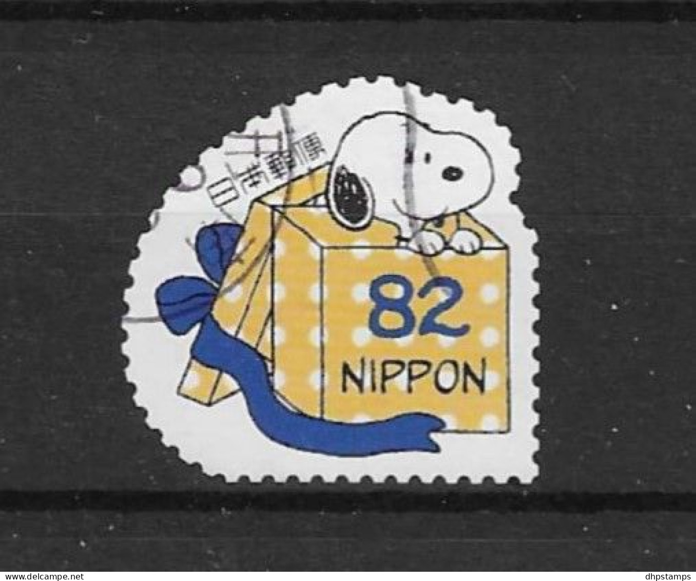 Japan 2017 Snoopy Y.T. 8147 (0) - Gebruikt