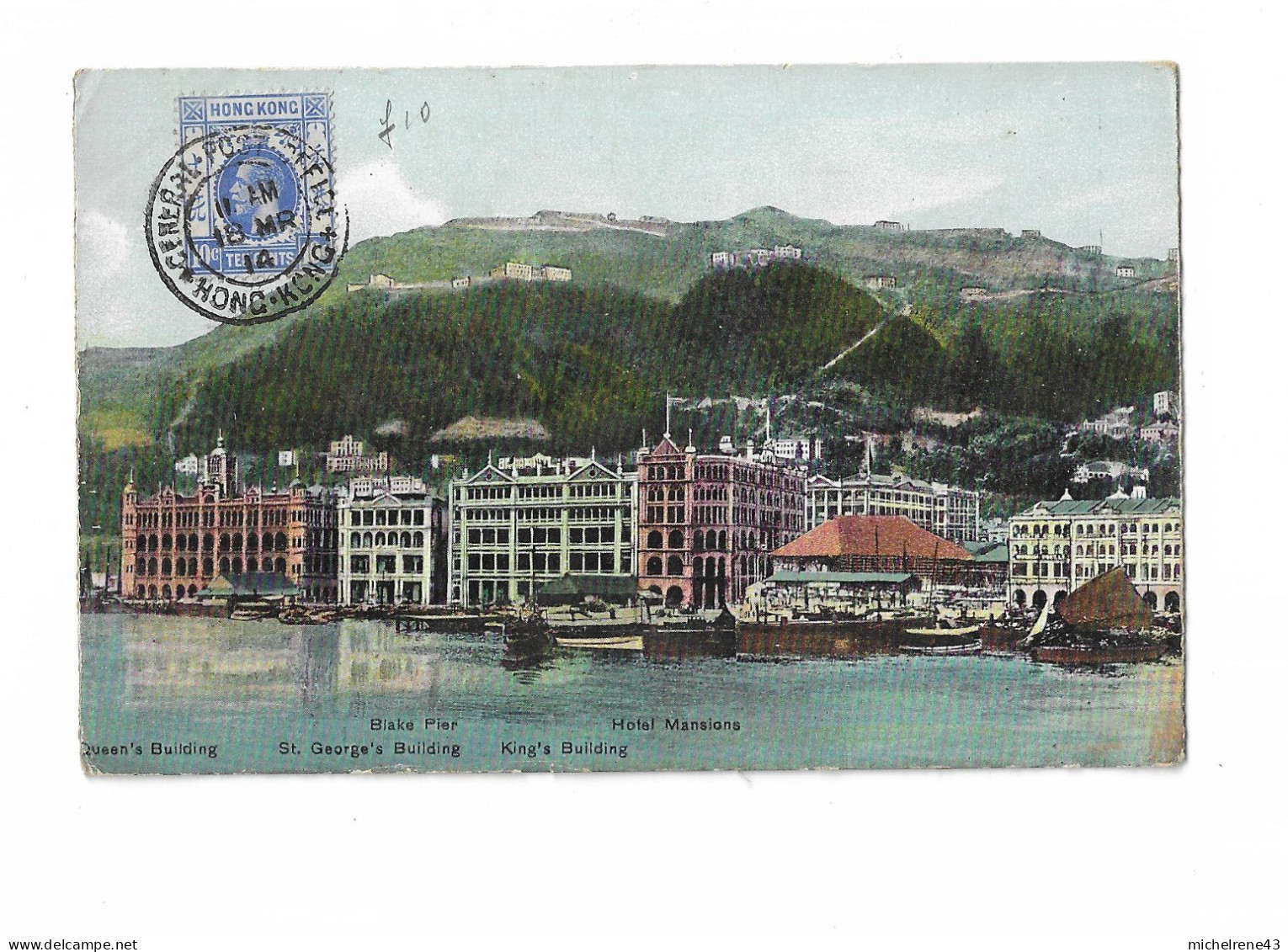 CHINE ( Hong Kong )- Queen's Building ,Blake Pier ,Hotel Mansions ,St Georges Building - Cina (Hong Kong)