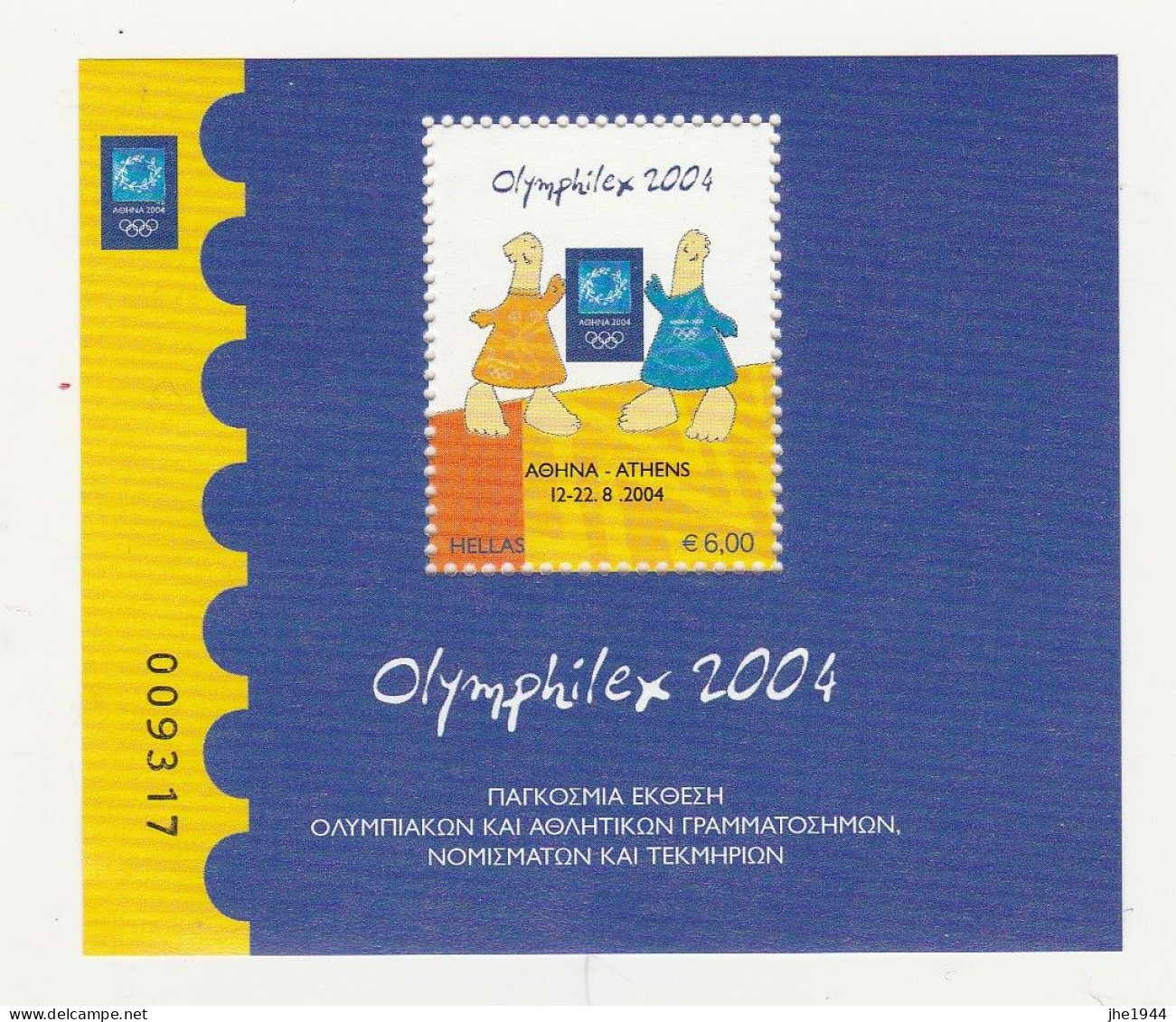 Grece Feuillet N° 36 ** Olymphilex 2004 - Blocs-feuillets