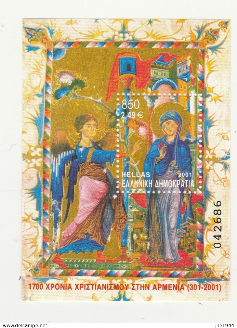 Grece Feuillet N° 18 ** 1700 Ans Christianisme En Arménie - Blocks & Sheetlets