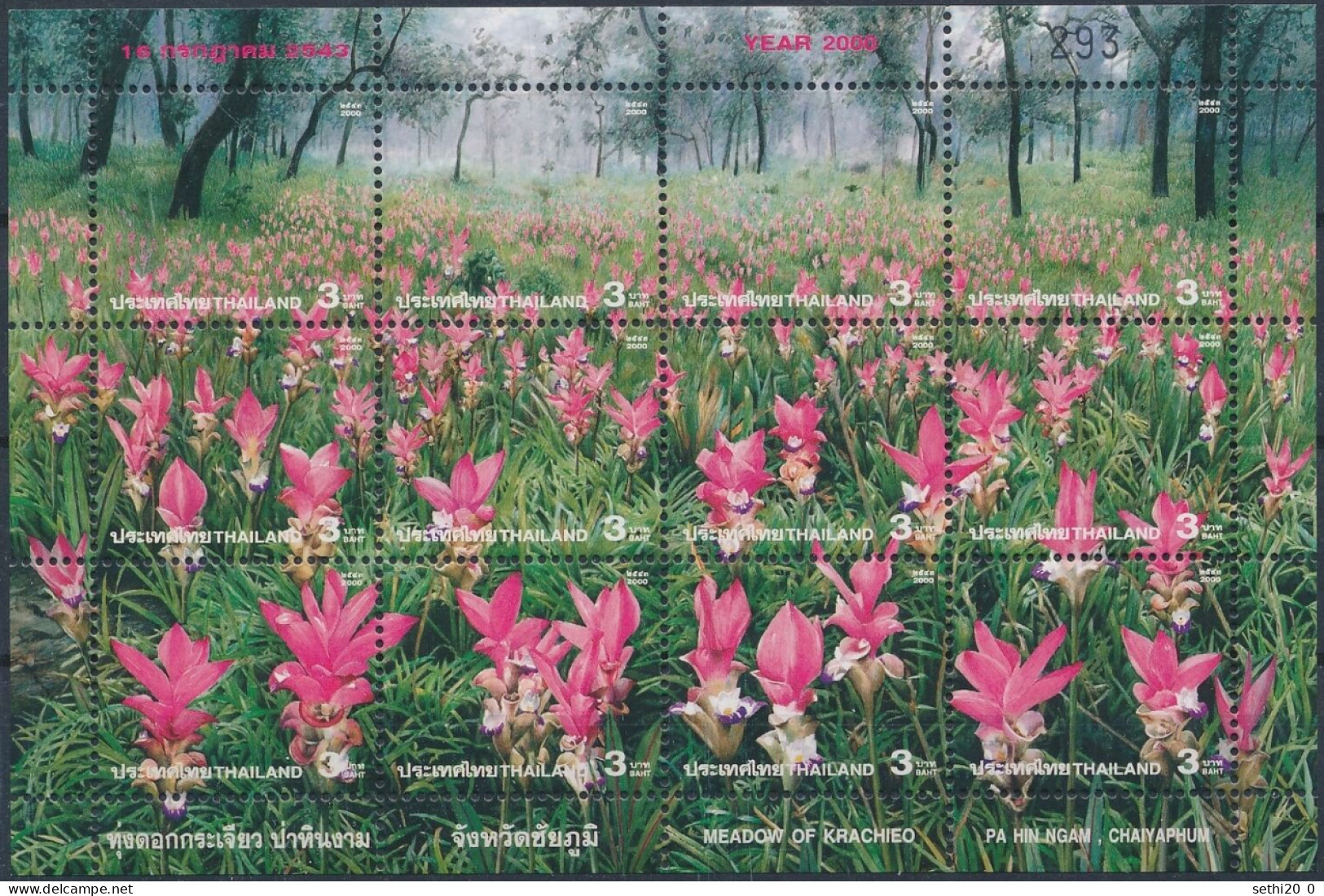 Thailande 2000 Flowers Fleurs MNH - Andere & Zonder Classificatie