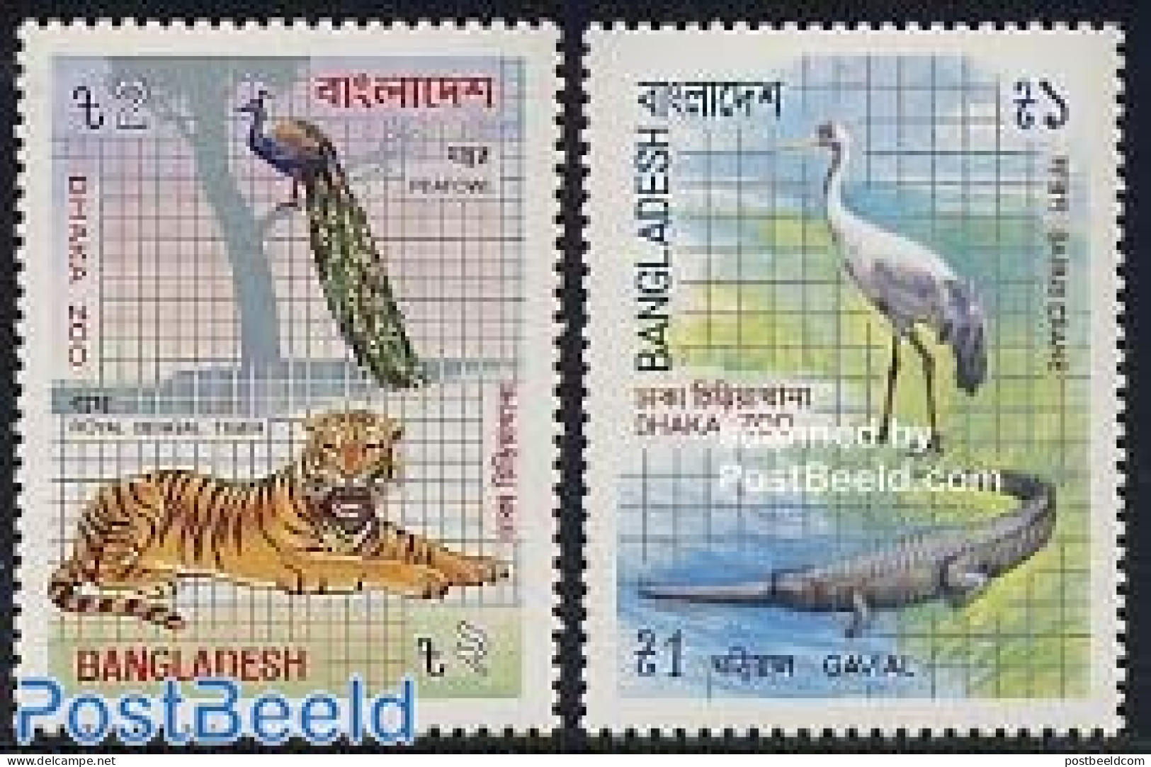Bangladesh 1984 Dhaka Zoo 2v, Mint NH, Nature - Animals (others & Mixed) - Birds - Cat Family - Crocodiles - Poultry -.. - Bangladesch