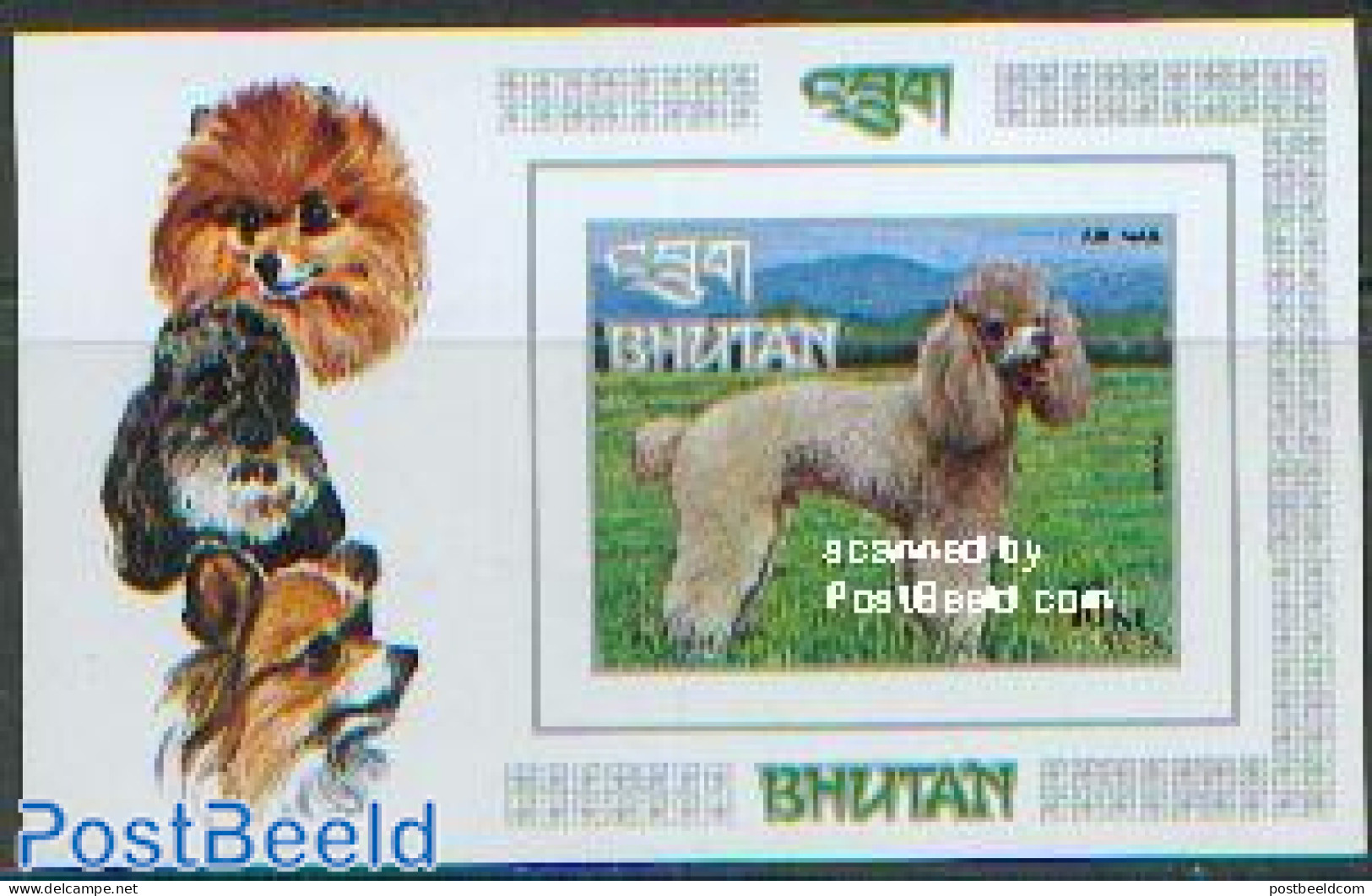 Bhutan 1973 Dogs S/s Imperforated, Mint NH, Nature - Dogs - Bhutan