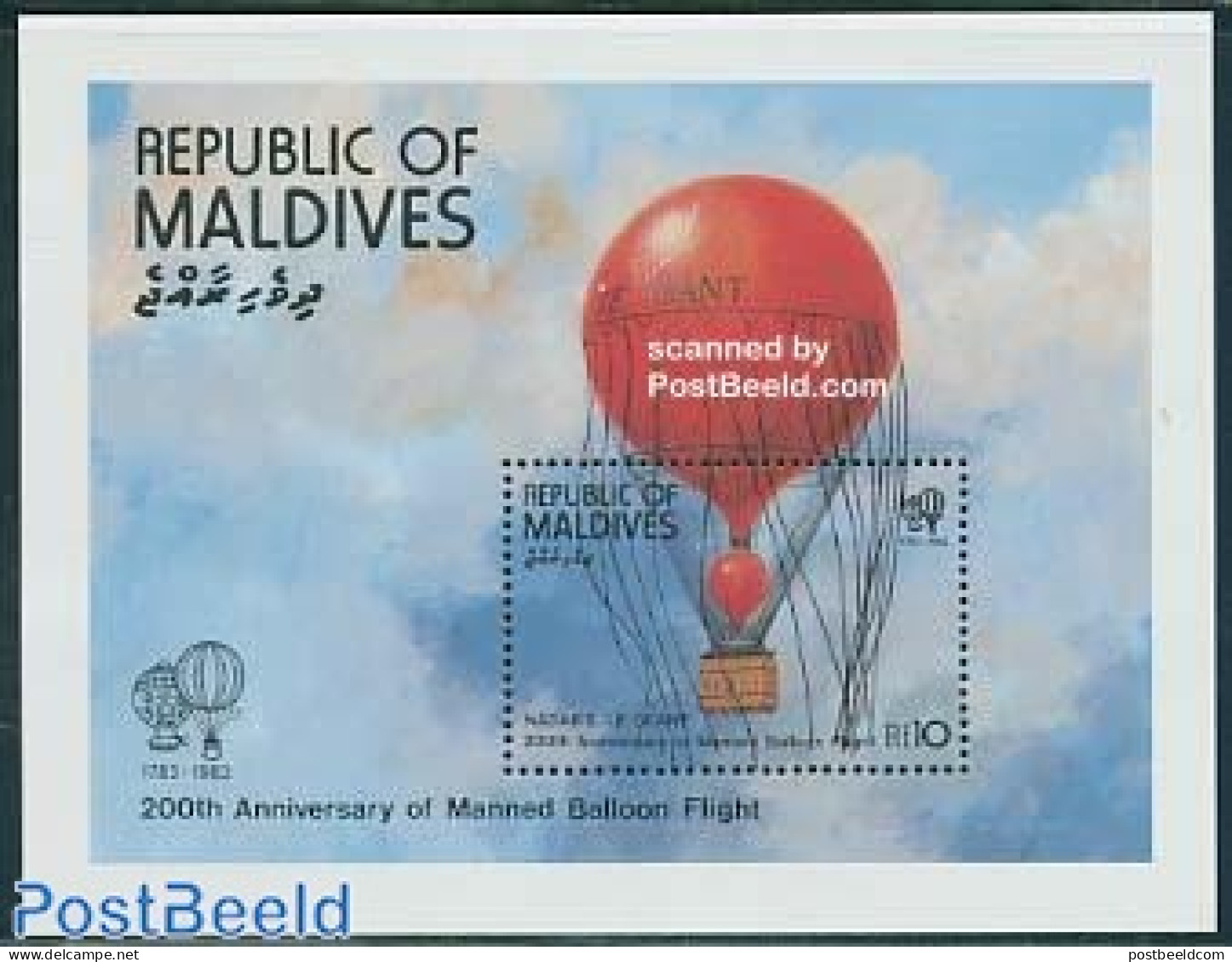Maldives 1983 200 Years Aviation S/s, Mint NH, Transport - Maldive (1965-...)