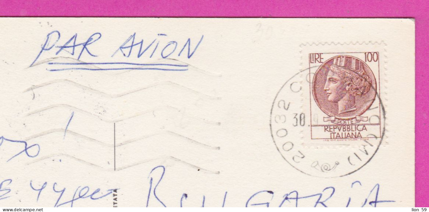 293991 / Italy - VENEZIA - Piazza San Marco PC 1976 Cormano USED 100 L Coin Of Syracuse Italia Italie Italien - 1971-80: Poststempel