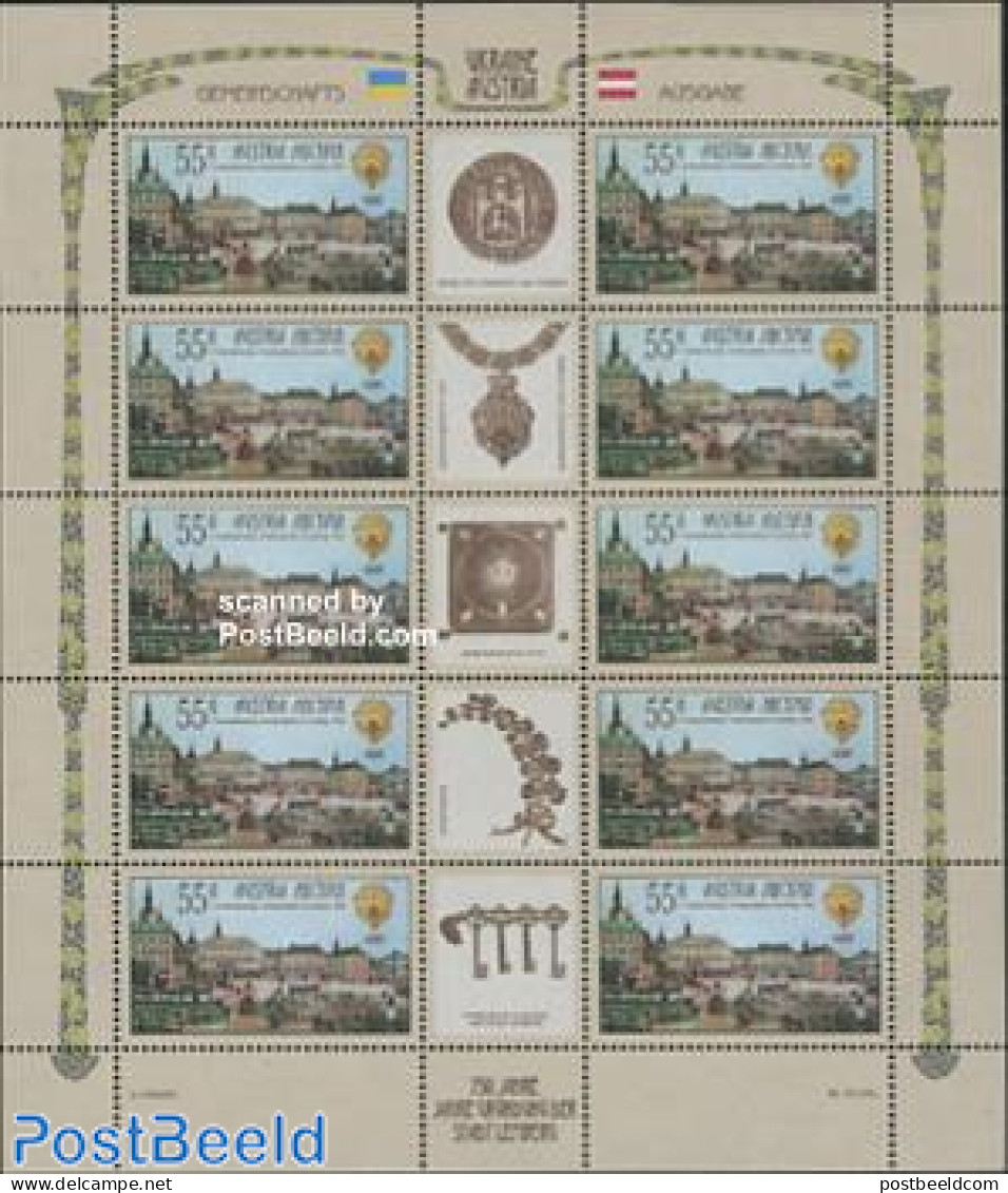 Austria 2006 Lemberg, Joint Issue Ukraine, M/s, Mint NH, Various - Joint Issues - Street Life - Neufs