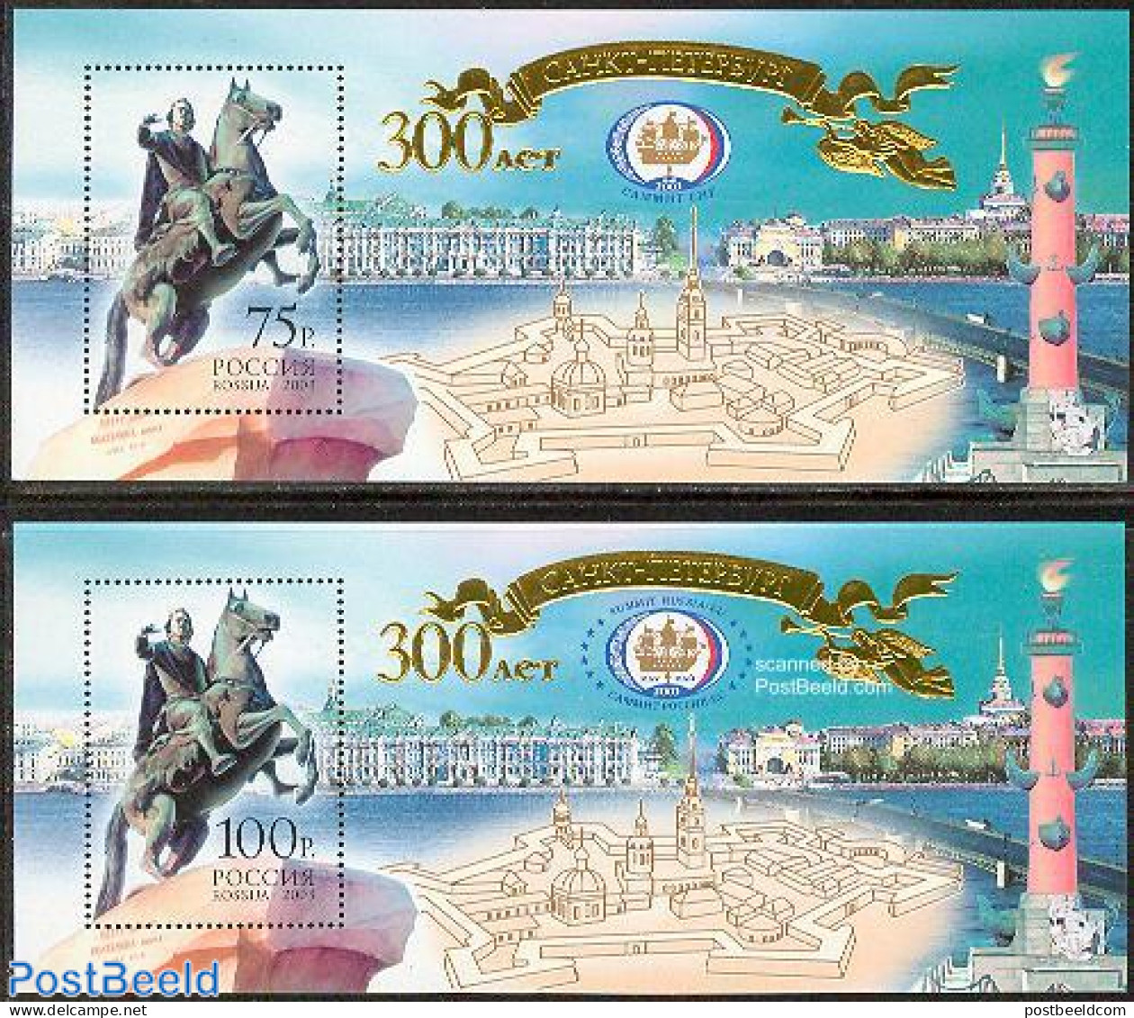 Russia 2003 St. Petersburg 2 S/s, Mint NH, Nature - Various - Horses - Lighthouses & Safety At Sea - Art - Sculpture - Fari