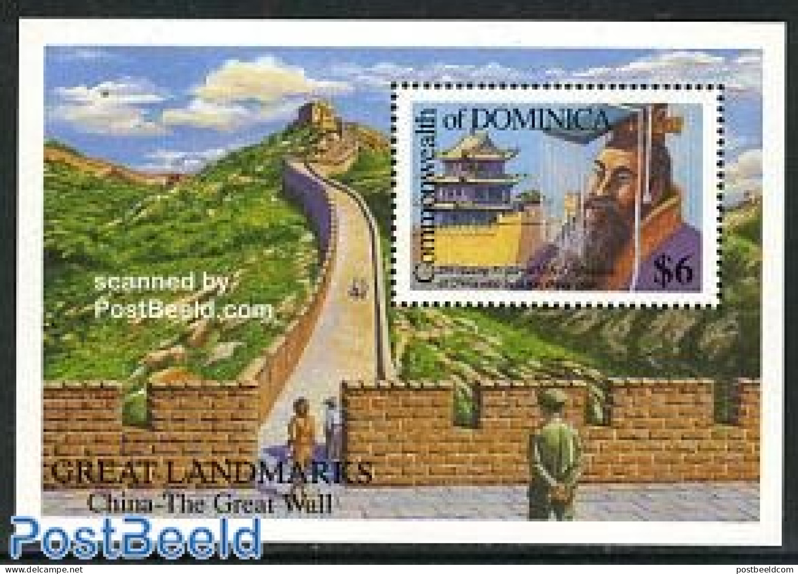 Dominica 1991 China Wall S/s, Mint NH, Art - Architecture - Repubblica Domenicana