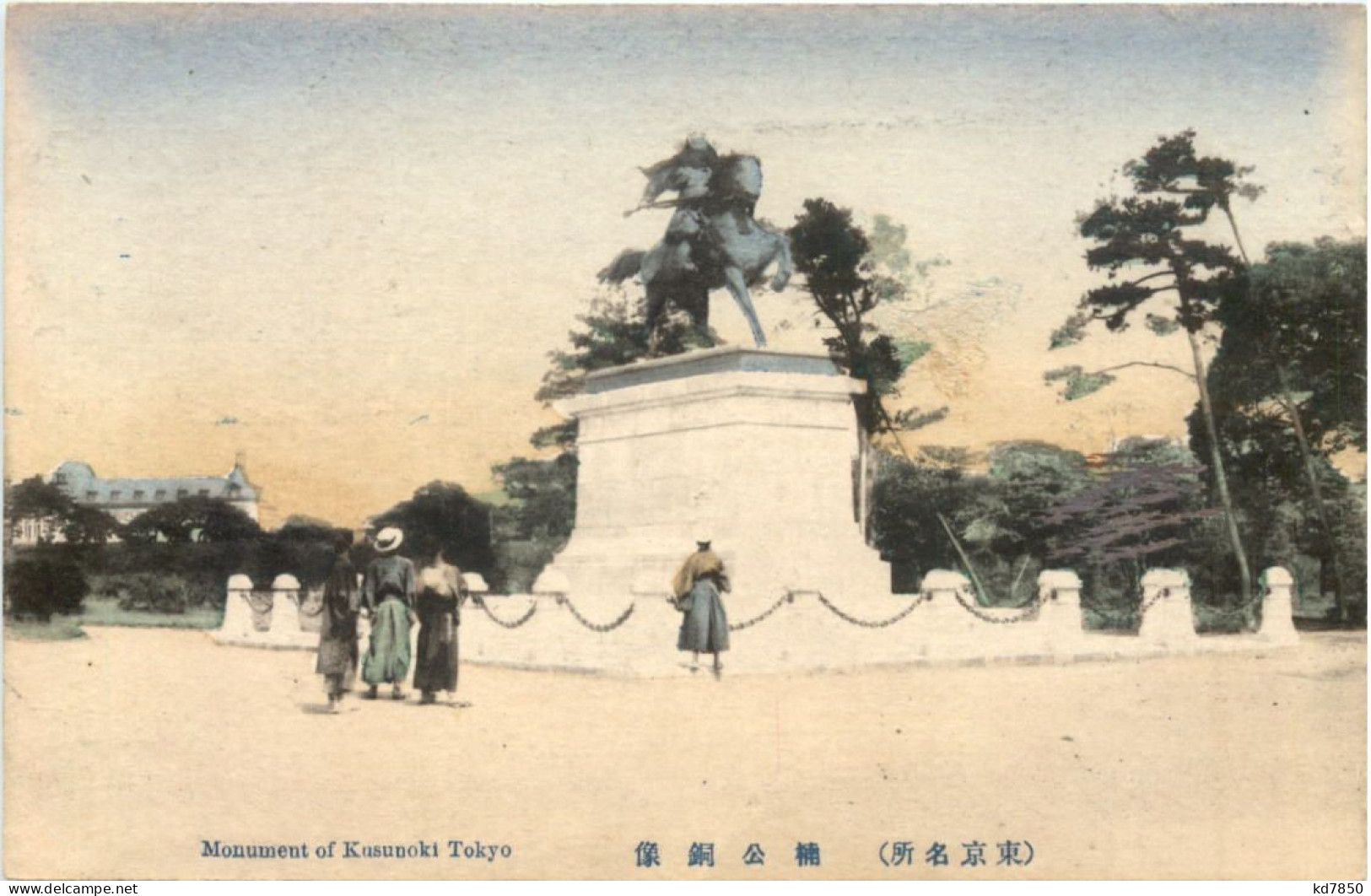 Japan - Tokyo - Monument Of Kusunoki - Tokio