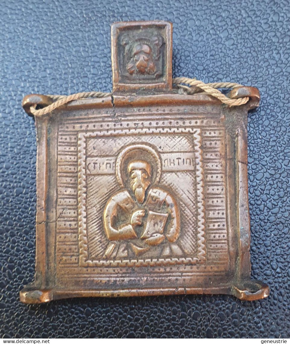 Grande Médaille Orthodoxe Ancienne - Bronze Coulée - Religious Medal - Religión & Esoterismo