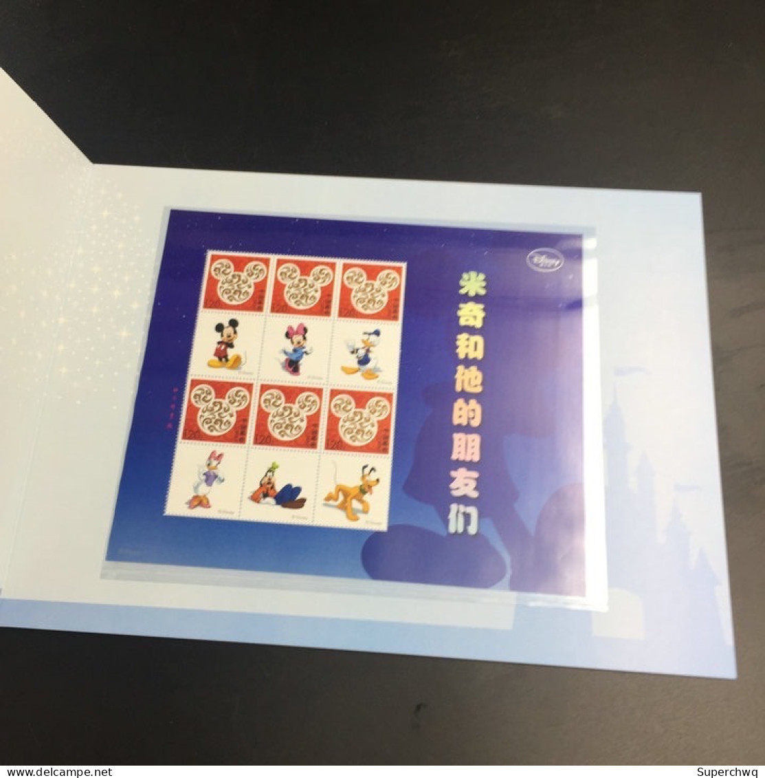 China Stamp,Shanghai Philatelic Corporation's "Shanghai Disneyland" Mini Edition - Ongebruikt