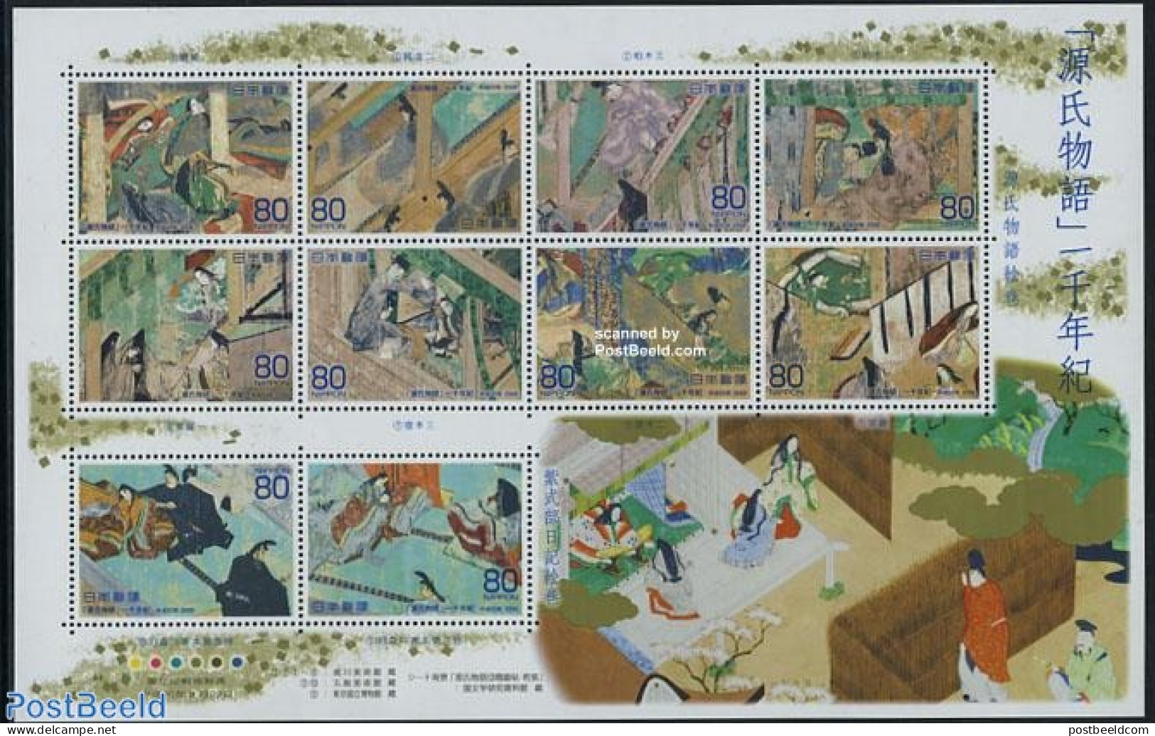 Japan 2008 Genji Legend 10v M/s, Mint NH, Art - Fairytales - Ongebruikt