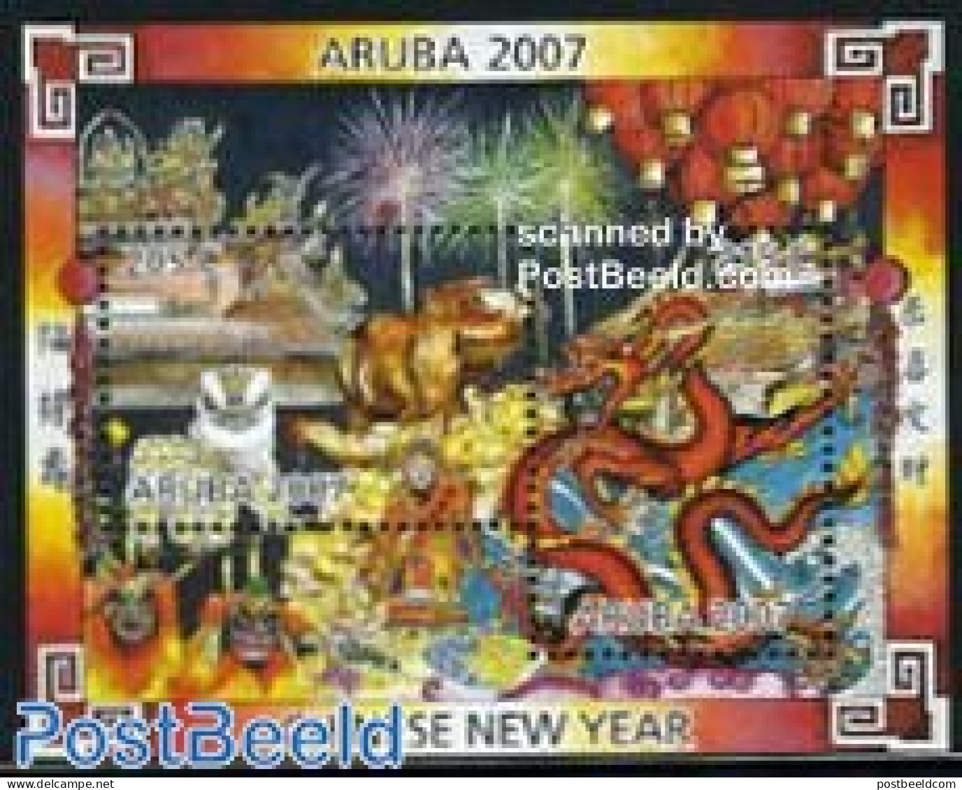 Aruba 2007 Year Of The Pig S/s, Mint NH, Nature - Various - Animals (others & Mixed) - Cattle - New Year - Art - Firew.. - Anno Nuovo