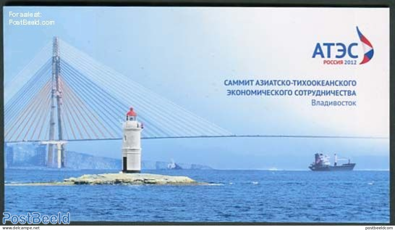 Russia 2012 Asia-Pacific Meeting Prestige Booklet, Mint NH, Various - Stamp Booklets - Lighthouses & Safety At Sea - A.. - Non Classés