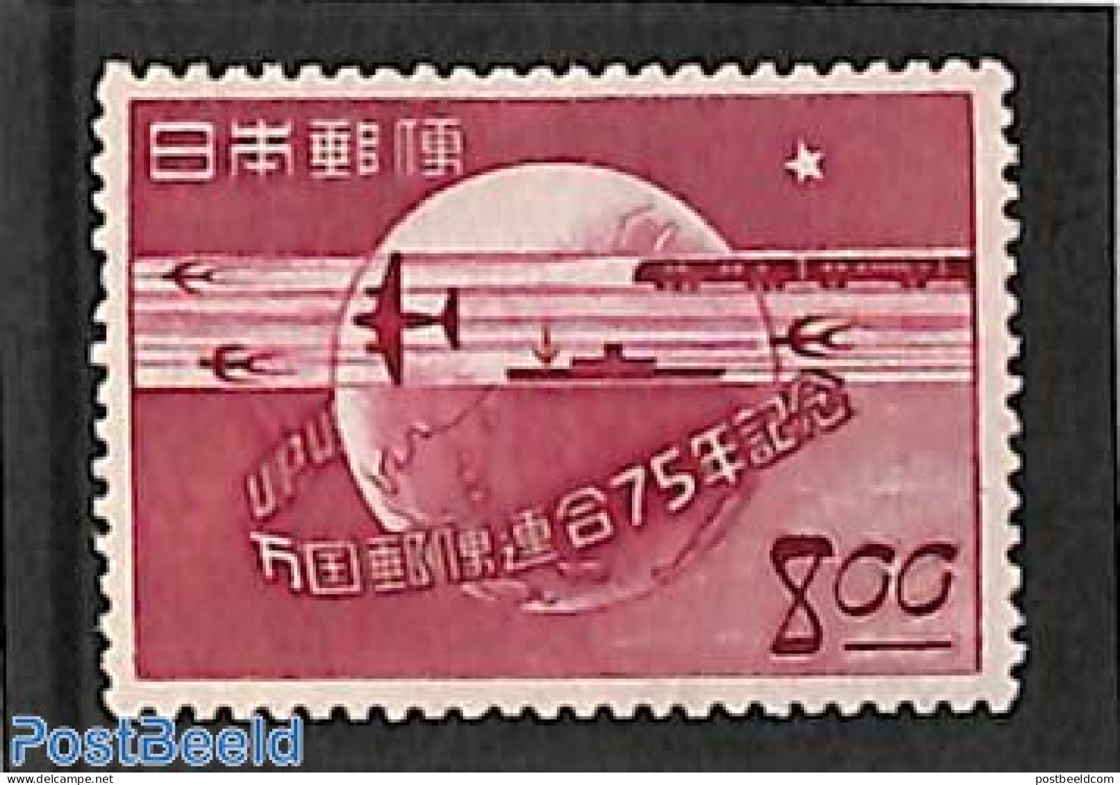 Japan 1949 8.00, Stamp Out Of Set, Mint NH, Transport - U.P.U. - Aircraft & Aviation - Railways - Ships And Boats - Nuevos