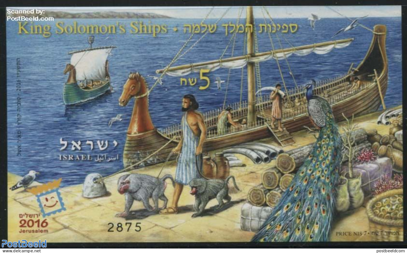 Israel 2016 King Solomons Ships S/s, Imperforated, Mint NH, Nature - Transport - Birds - Monkeys - Ships And Boats - Nuovi (con Tab)