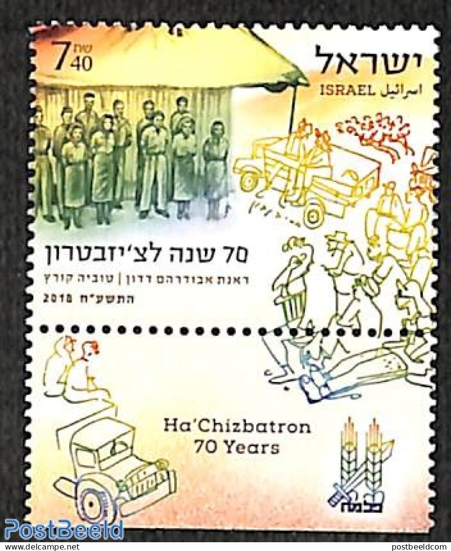 Israel 2018 70 Years HaÇhizbatron 1v, Mint NH, Transport - Automobiles - Nuevos (con Tab)