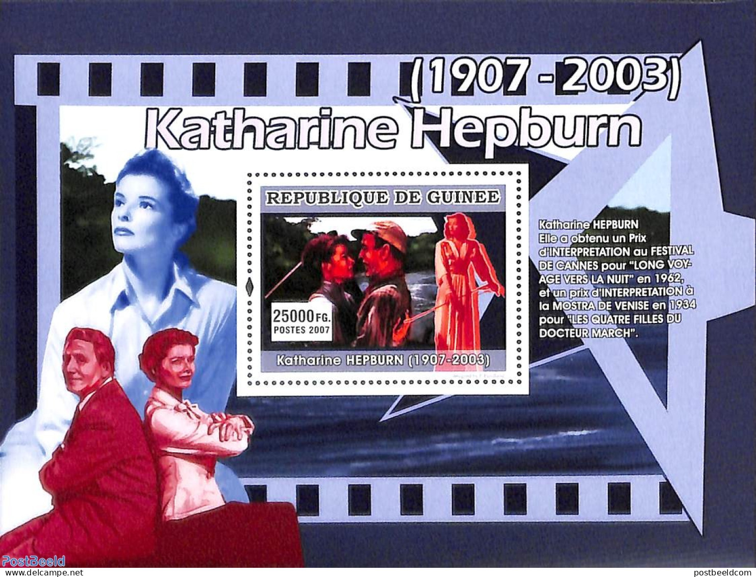 Guinea, Republic 2007 Katharine Hepburn S/s, Mint NH, Performance Art - Movie Stars - Schauspieler