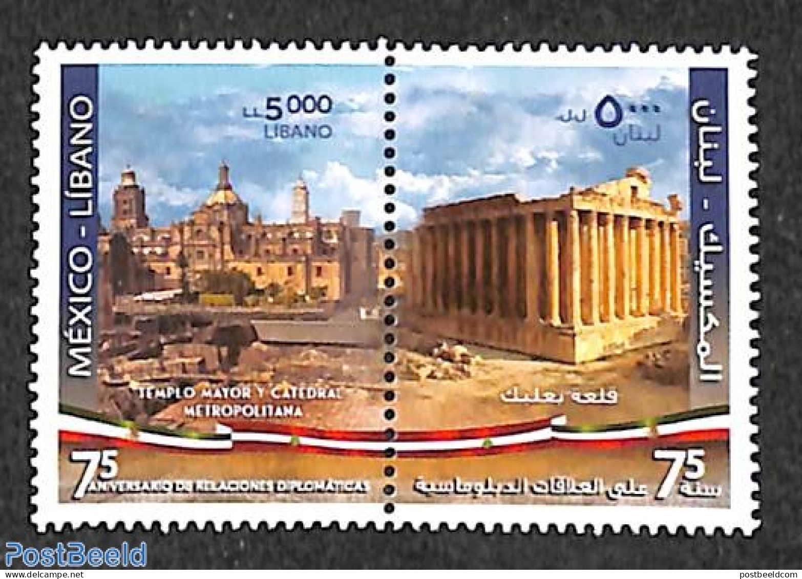 Lebanon 2020 Diplomatic Relations With Russia 2v [:], Mint NH, Various - Joint Issues - Gezamelijke Uitgaven
