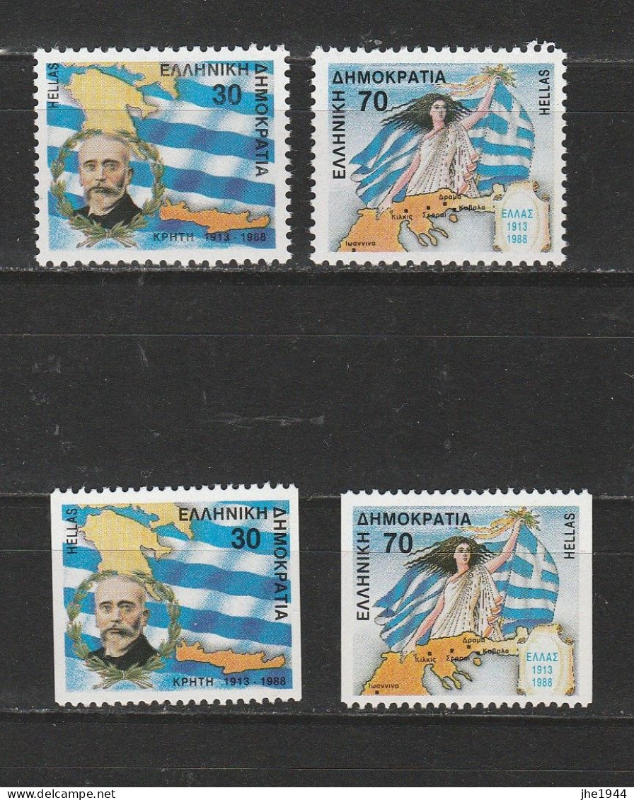 Grece N° 1678 Et 1679 ** Séries A Et B 75 éme Anniversaireliberation Epire... - Unused Stamps