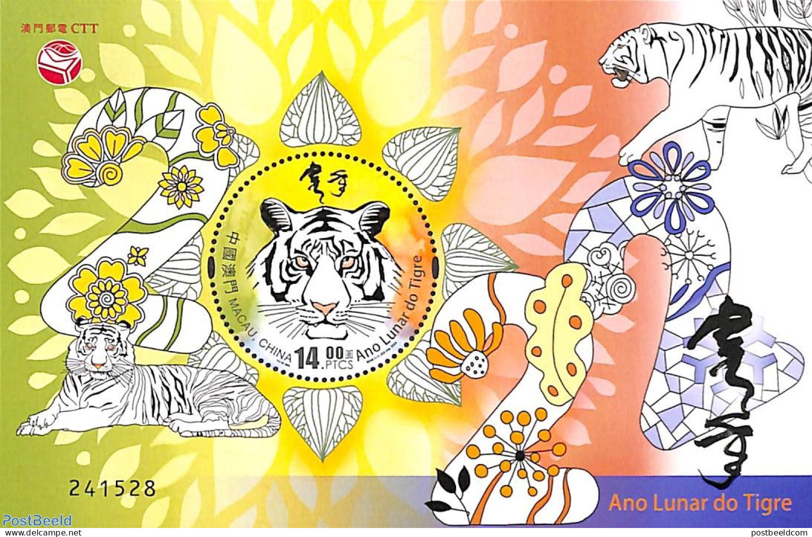 Macao 2021 Year Of The Tiger S/s, Mint NH, Nature - Various - Cat Family - New Year - Ungebraucht