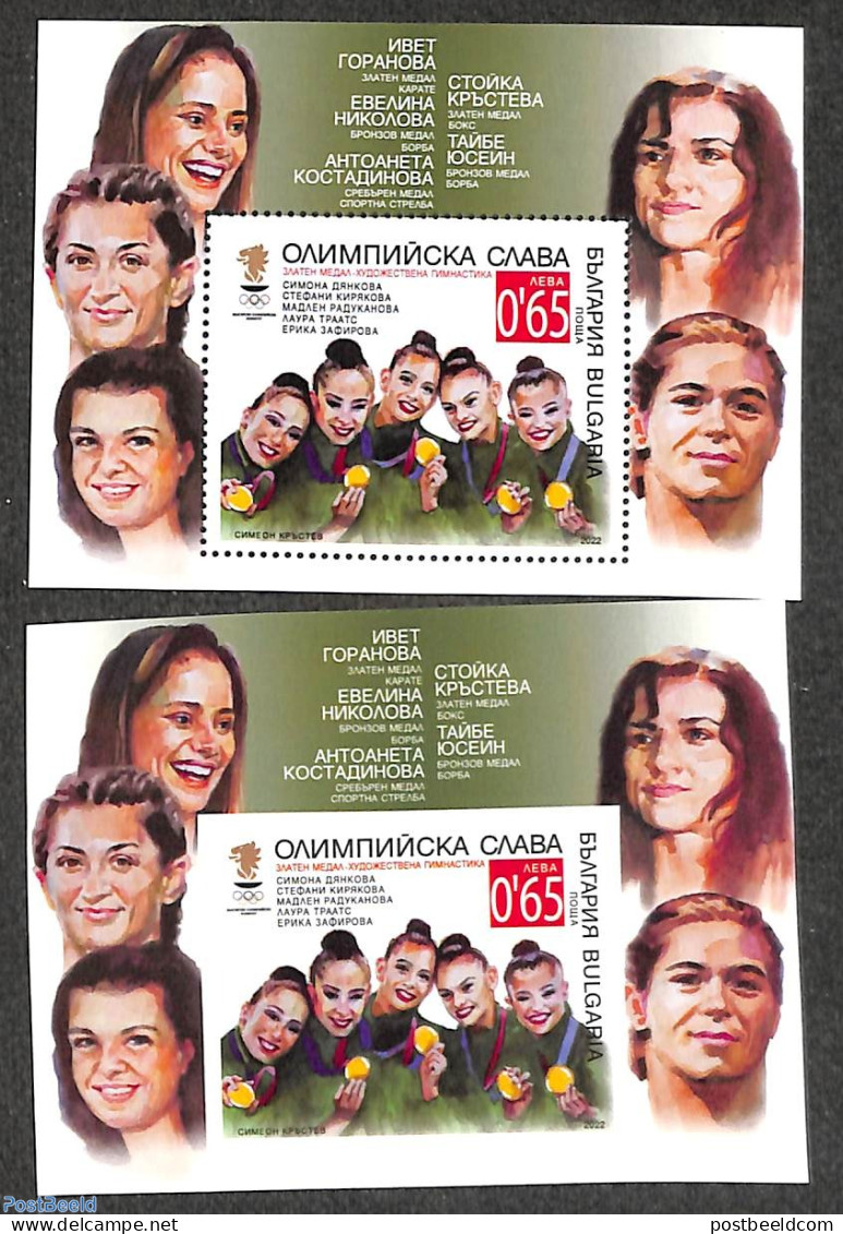 Bulgaria 2022 Olympic Winners 2 S/s (UV), Mint NH, Sport - Olympic Games - Unused Stamps