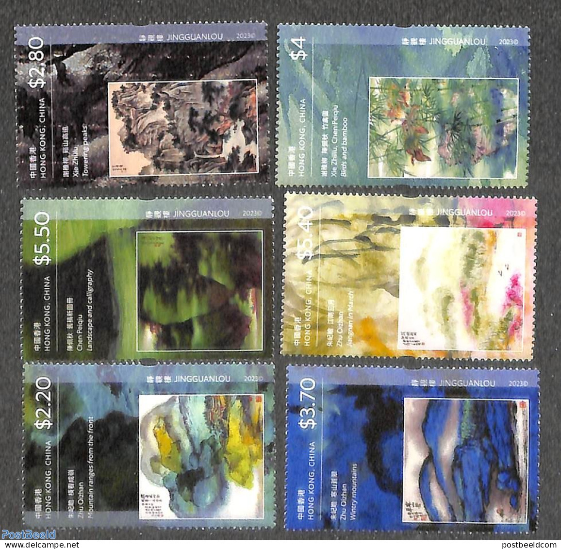 Hong Kong 2023 Museum Collections 6v, Mint NH, Art - Museums - Paintings - Unused Stamps