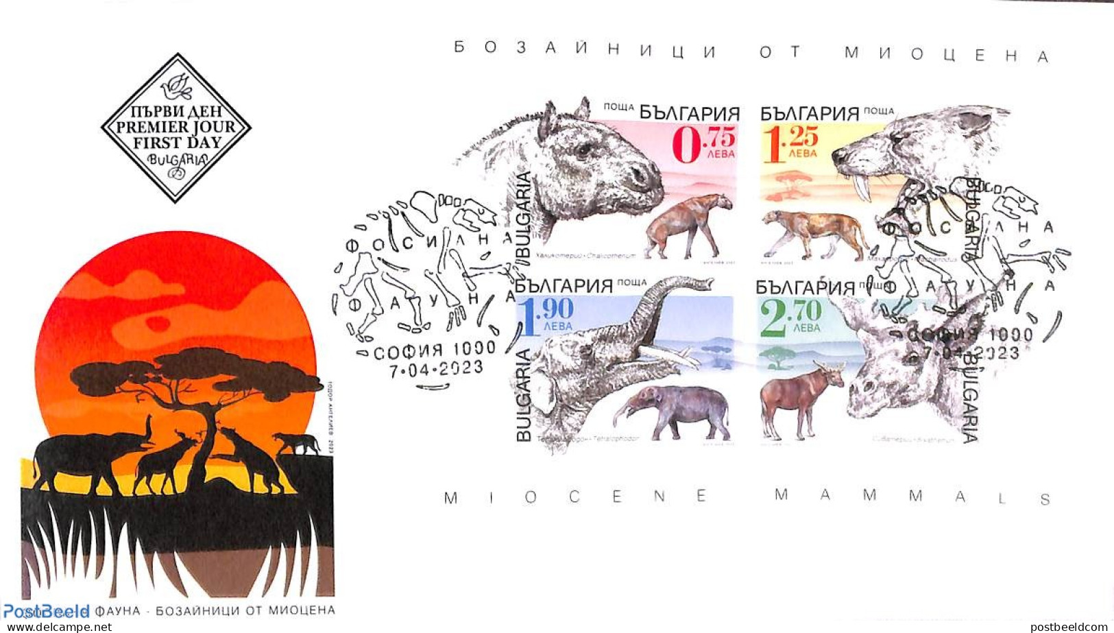 Bulgaria 2023 Prehistoric Animals S/s, Mint NH, Nature - Prehistoric Animals - Ongebruikt