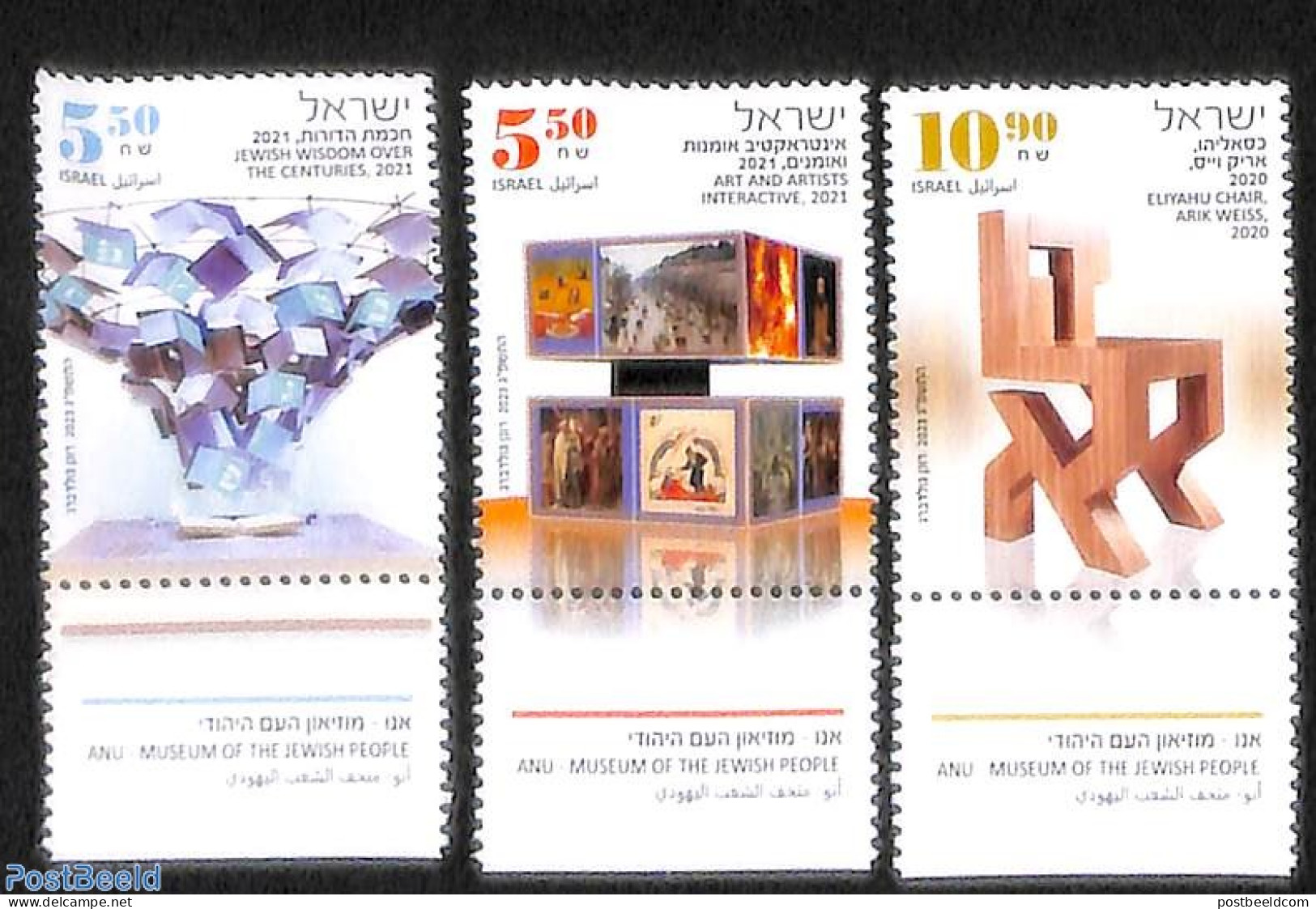 Israel 2023 ANU Museum 3v, Mint NH, Art - Museums - Ungebraucht