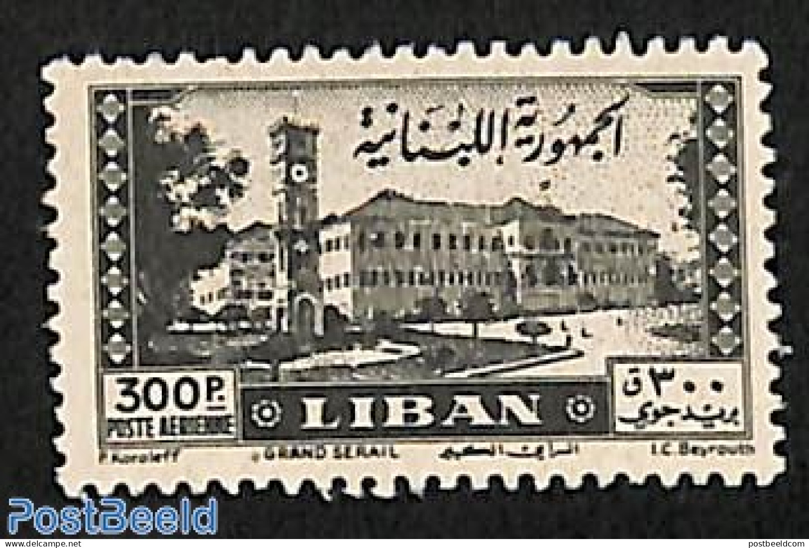 Bulgaria 1947 300p, Stamp Out Of Set, Mint NH - Ongebruikt