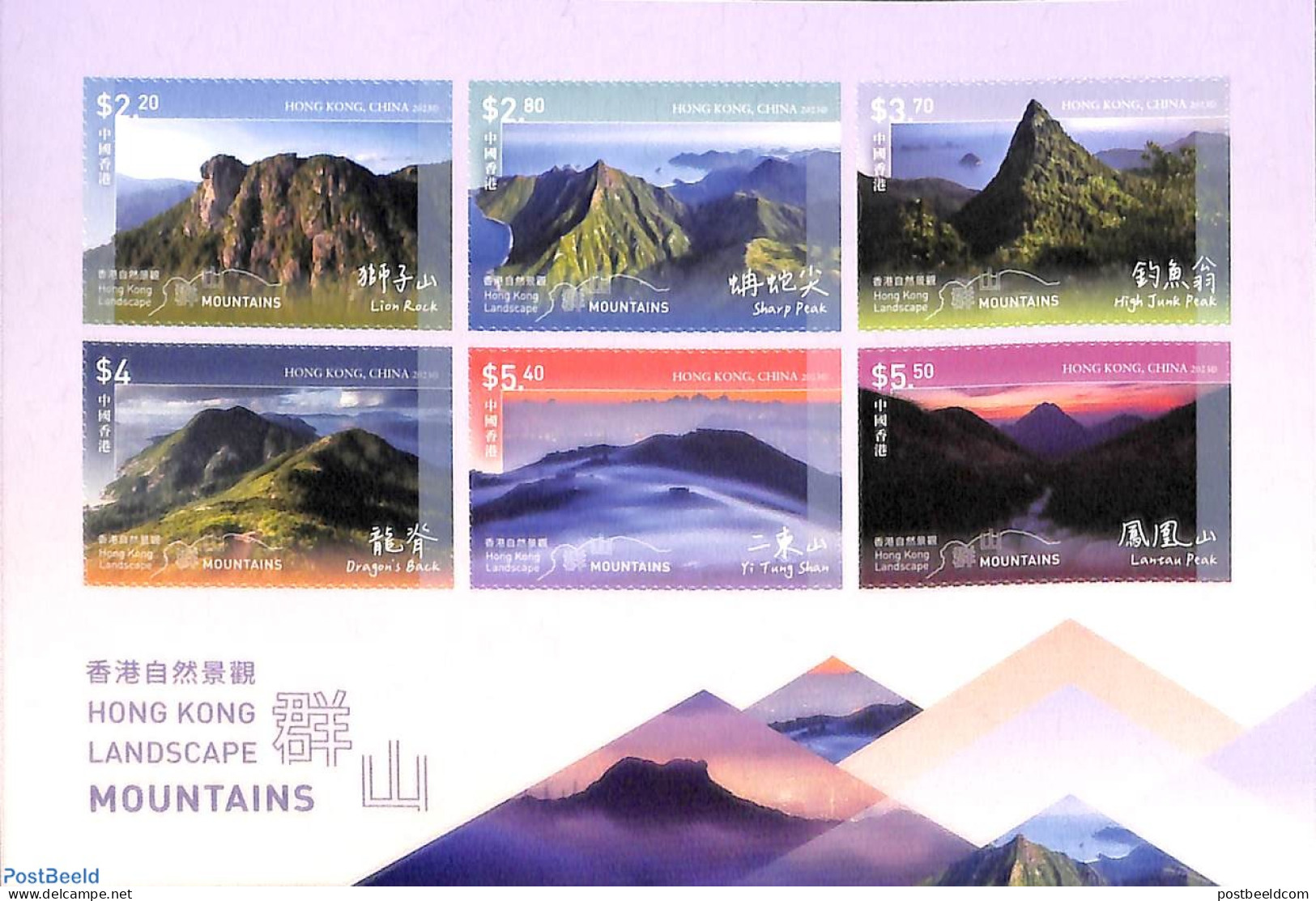 Hong Kong 2023 Mountains 6v S-a M/s, Mint NH, Sport - Mountains & Mountain Climbing - Nuovi