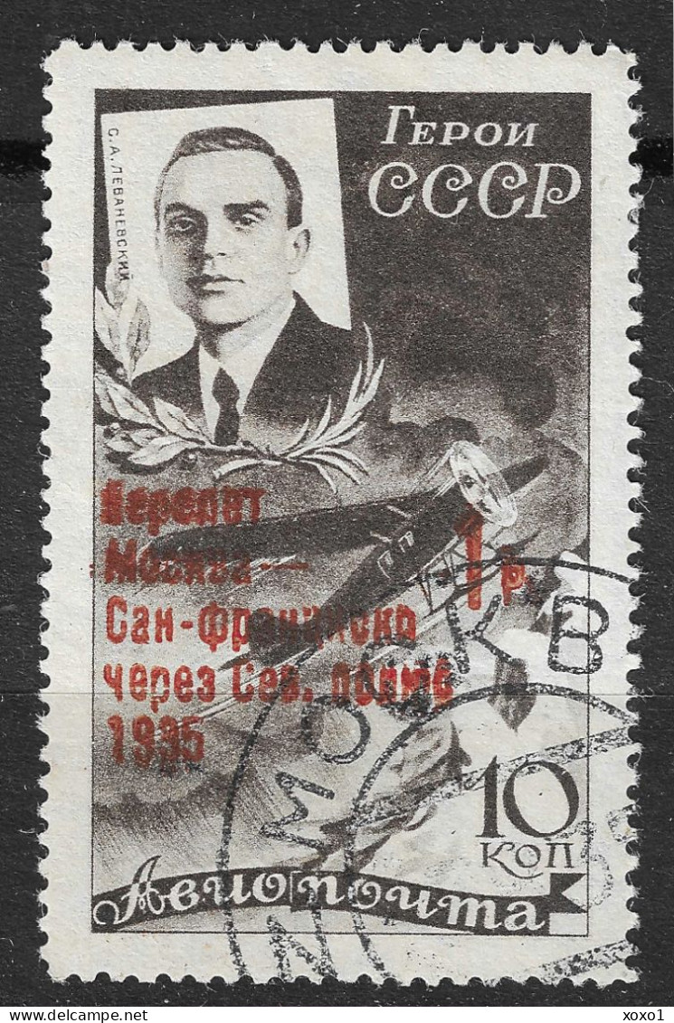 USSR Soviet Union 1935 MiNr. 527 Planned Transpolar Flight Moscow-San Francisco 1v Used 900,00 € - Avions