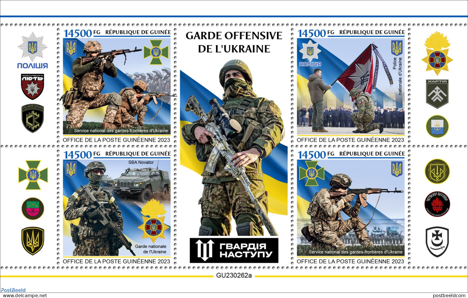 Guinea, Republic 2023 Ukraine Offensive Guard, Mint NH, History - Various - Flags - Militarism - Weapons - Militaria