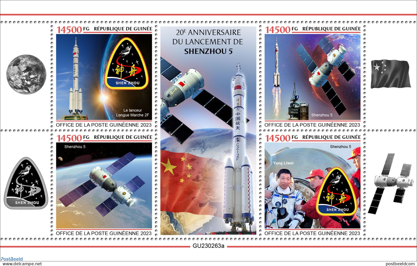 Guinea, Republic 2023 Shenzhou 5, Mint NH, Transport - Space Exploration - Autres & Non Classés