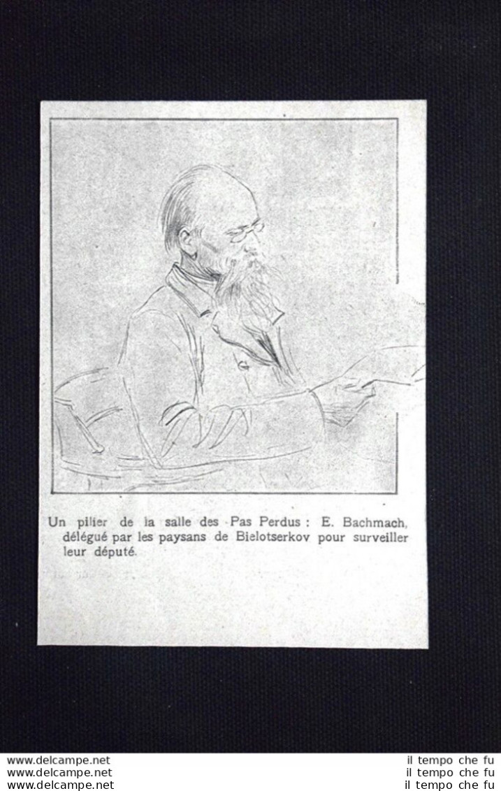 Un Pilastro Della Sala Dei Passi Perduti: E. Bachmach Stampa Del 1906 - Andere & Zonder Classificatie